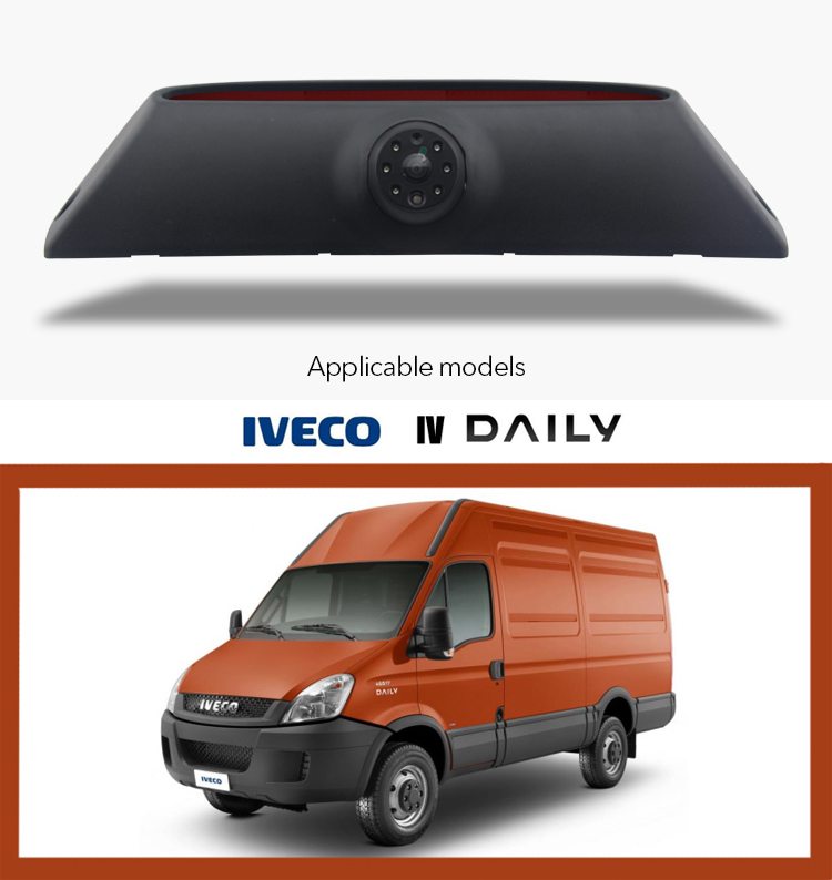 IVECO بریک لائٹ ریورسنگ کیمرہ